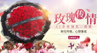 山西太原古交市常安乡水圪垛村鲜花速递